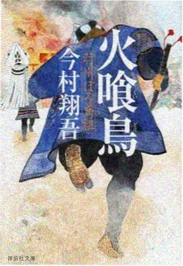 黛妃小说沉香原著向改编