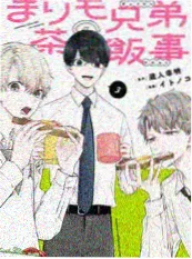 黛妃小说长安旧梦封面