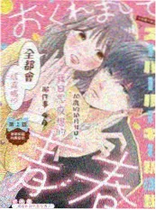 黛妃小说九重春色剧集版