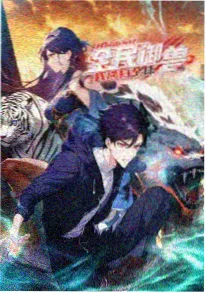 黛妃小说沉香解析封面